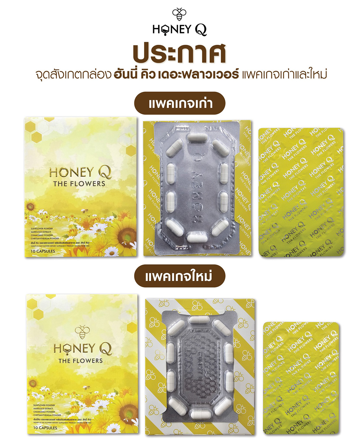 Honey Q Body Slimming Supplement Image 4