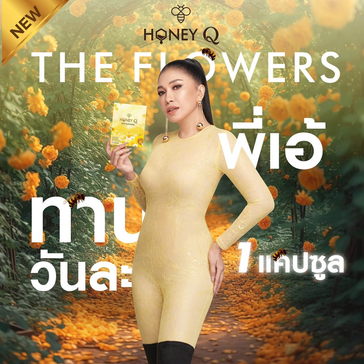 Honey Q Body Slimming Supplement Image 6