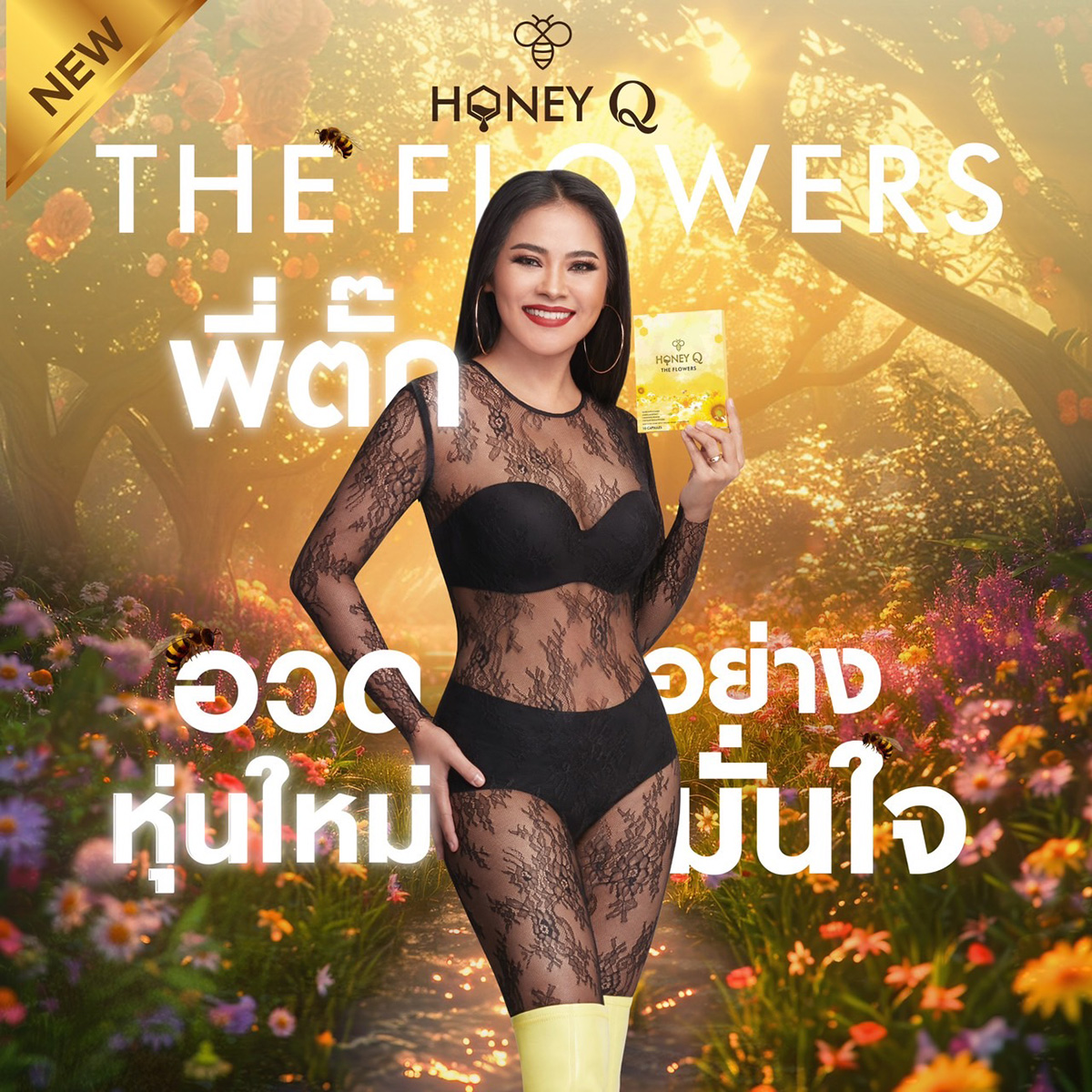 Honey Q Body Slimming Supplement Image 7