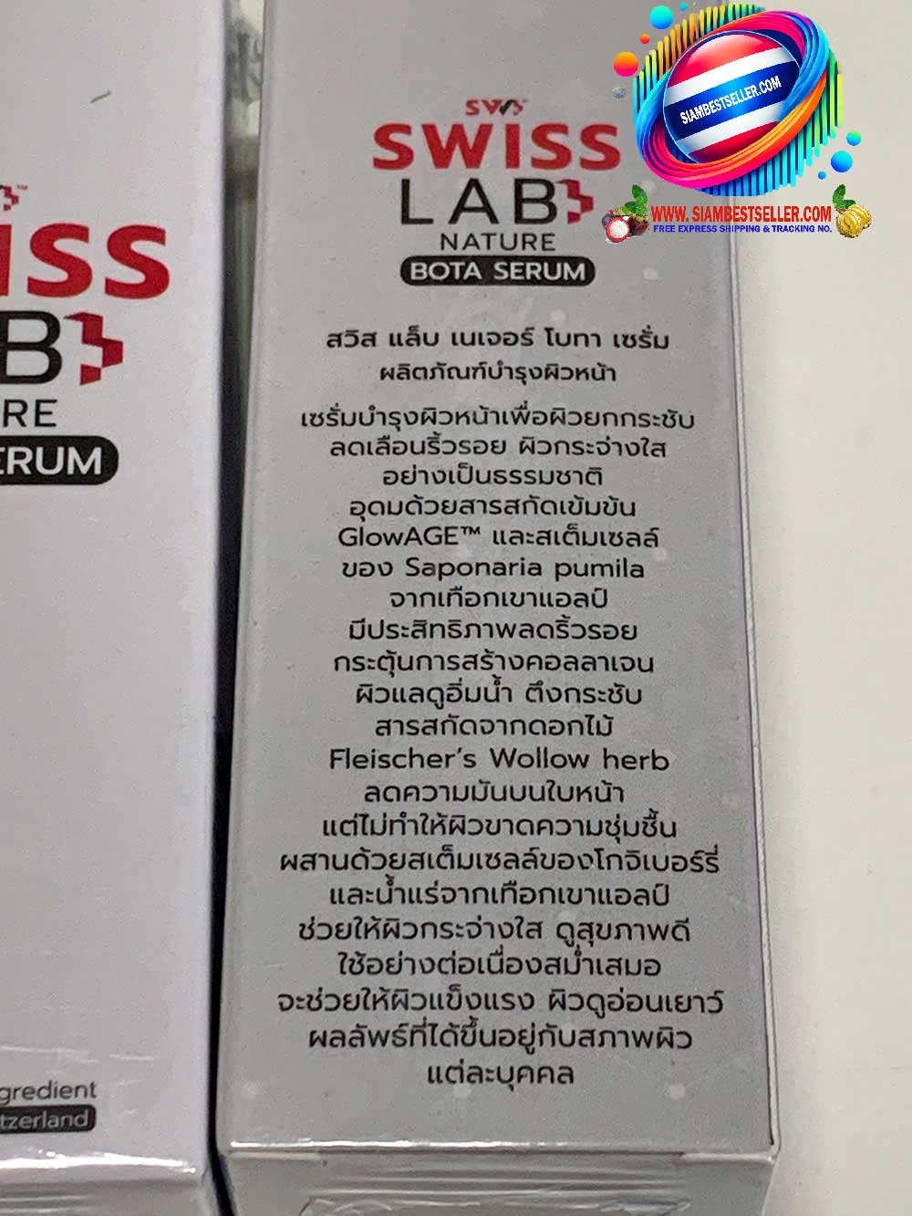 Shipped Package:  The package shipped to Alameda California For Swiss Lab Power Nature Cream Set www.siambestseller.com Image 2