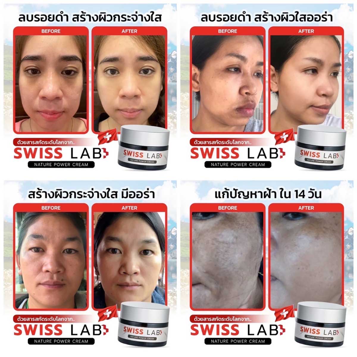 Set 12 Pcs SWS Swiss Lab Nature Power Cream 30ml Anti Aging Wrinkle Bright Skin