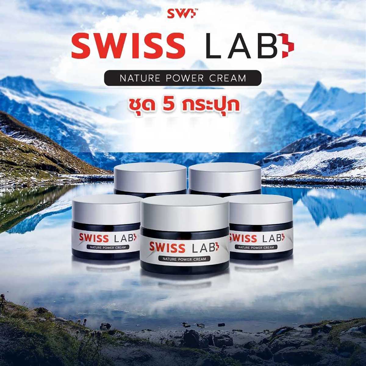 Set 12 Pcs SWS Swiss Lab Nature Power Cream 30ml Anti Aging Wrinkle Bright Skin