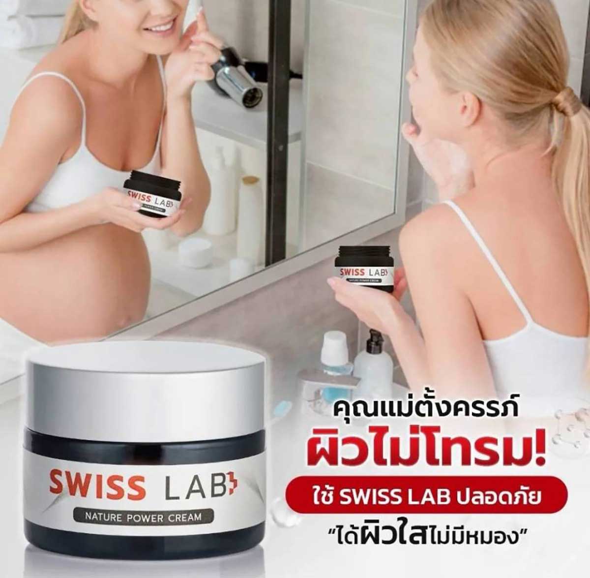 Set 12 Pcs SWS Swiss Lab Nature Power Cream 30ml Anti Aging Wrinkle Bright Skin