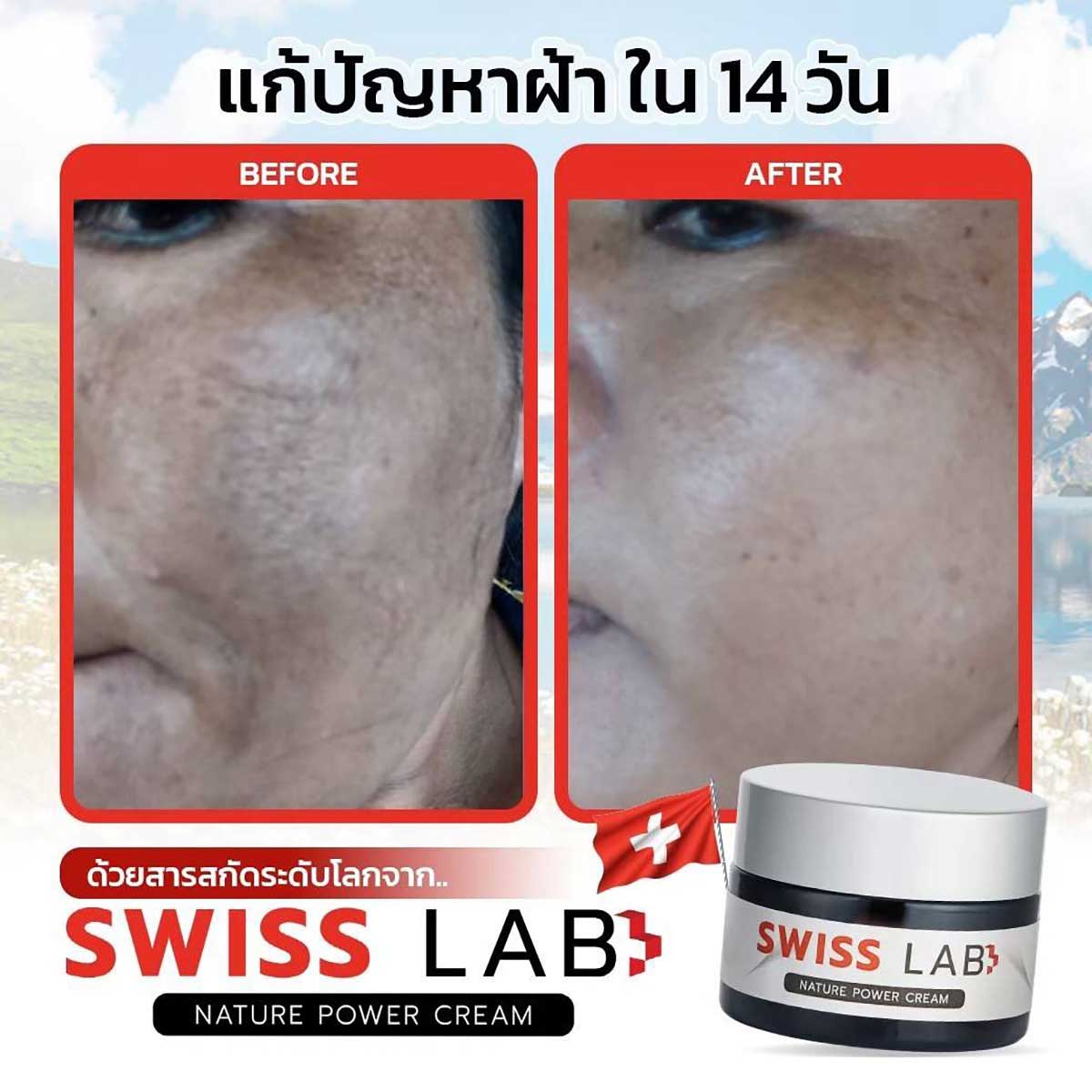 Set 12 Pcs SWS Swiss Lab Nature Power Cream 30ml Anti Aging Wrinkle Bright Skin