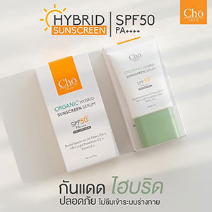 Cho Organic Hybrid Sunscreen Serum SPF 50 PA++++ 30g Waterproof Sweatproof Brightening Clear Skin