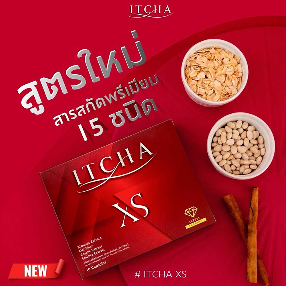 ITCHA XS By Benze Pornchita Dietary Supplement For Weight Loss Burn Block Break Bright Build 10 Capsules