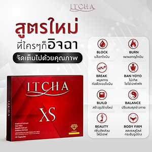 ITCHA XS By Benze Pornchita Dietary Supplement For Weight Loss Burn Block Break Bright Build 10 Capsules