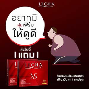 ITCHA XS By Benze Pornchita Dietary Supplement For Weight Loss Burn Block Break Bright Build 10 Capsules