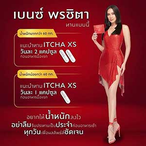 ITCHA XS By Benze Pornchita Dietary Supplement For Weight Loss Burn Block Break Bright Build 10 Capsules