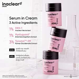 INACLEAR G+ Serum in Cream by May Pichy 23g Innovative France Smooth Bright Clear Skin