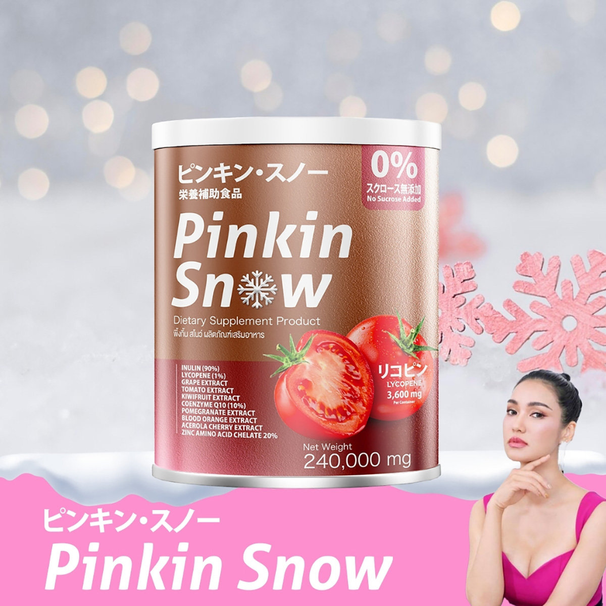 Pinkin Snow By Chompoo GonBai Radiant Glow Juicy Look Younger Skin Anti Aging Formula 240000mg