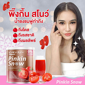 Pinkin Snow By Chompoo GonBai Radiant Glow Juicy Look Younger Skin Anti Aging Formula 240000mg